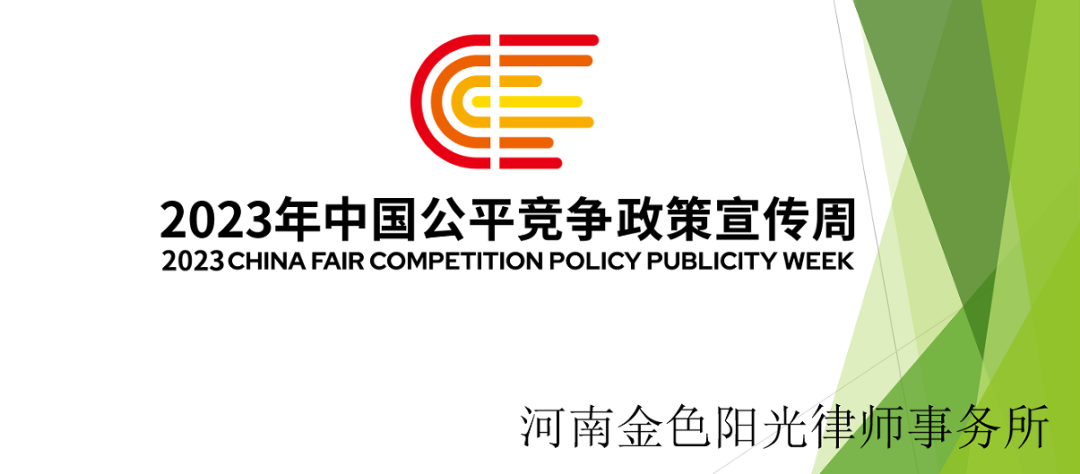 竞争1.png 竞争1.png