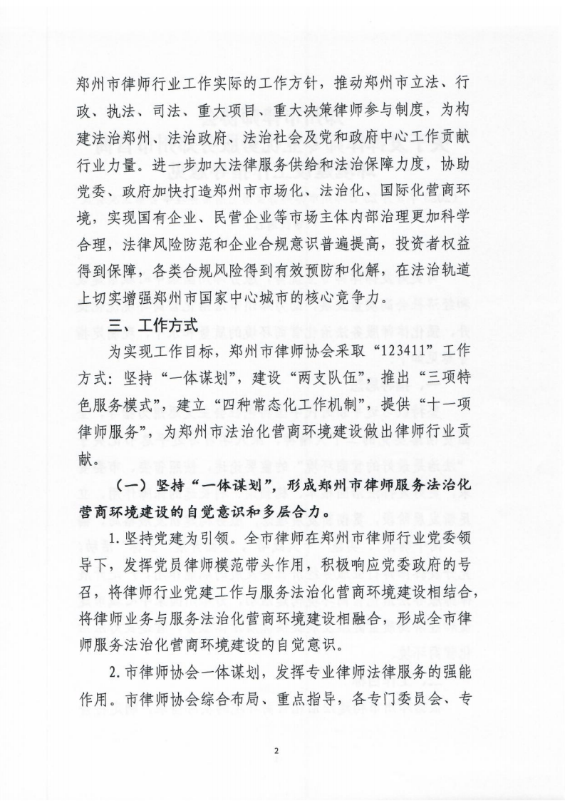 硬2.png