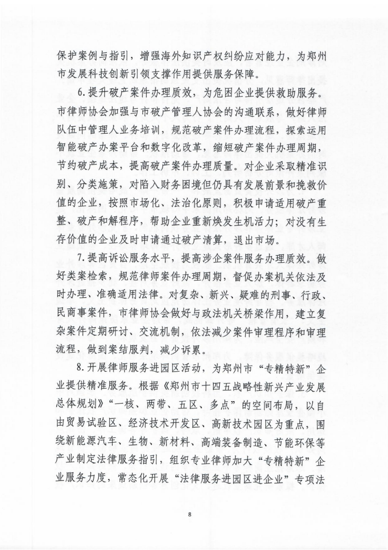 硬8.png