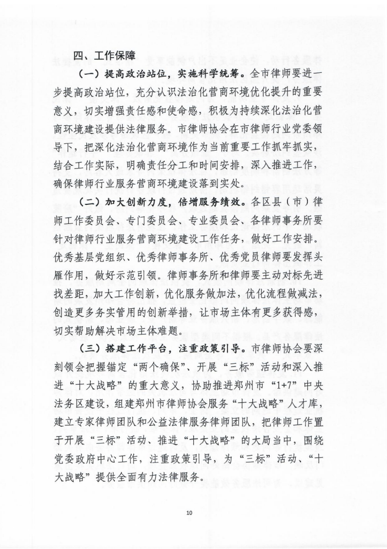 硬10.png