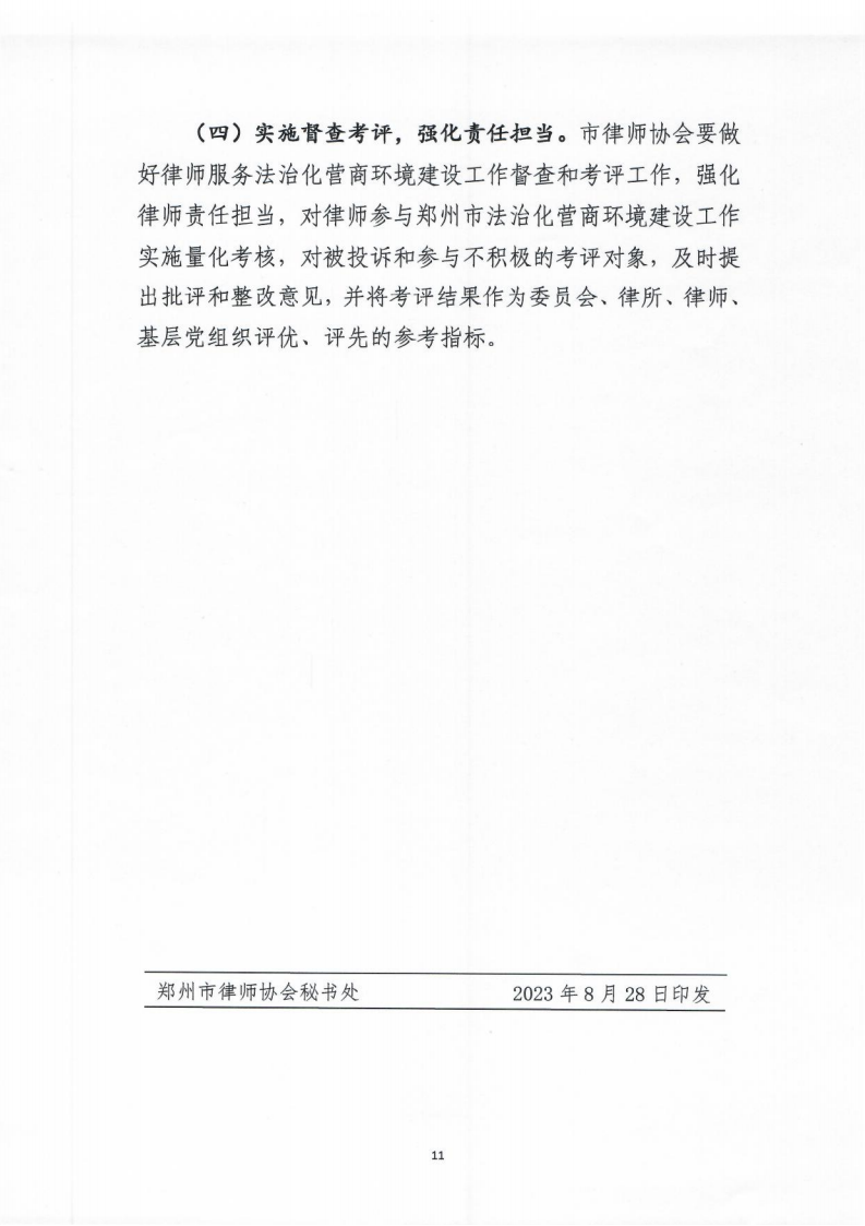 硬11.png