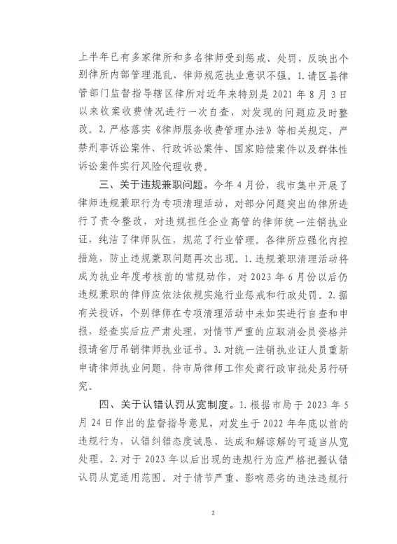 规范2.jpg