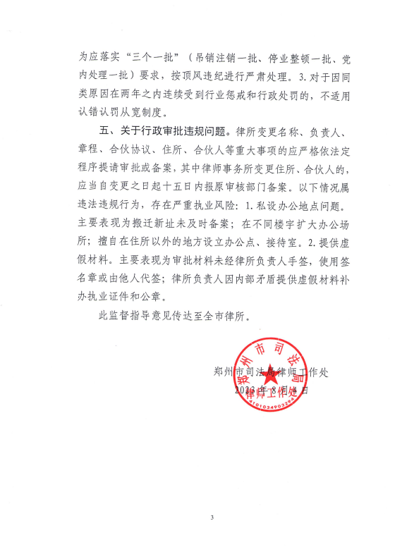 规范3.png