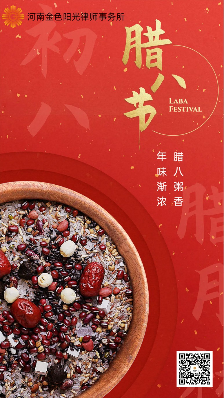 微信图片_20240118101854.jpg