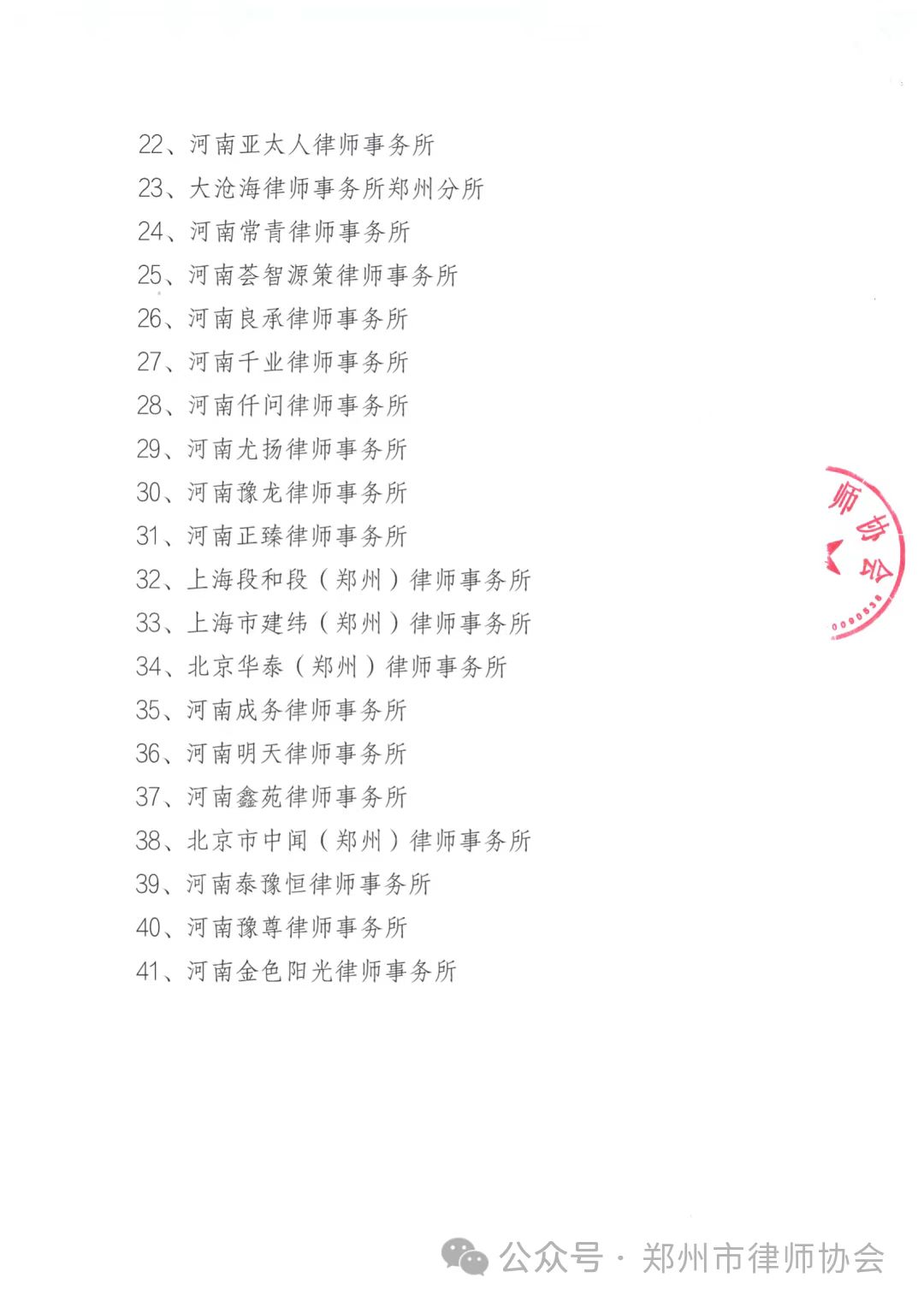 捐款表彰2.jpg