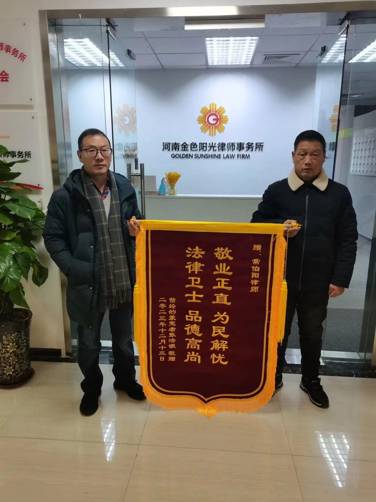 表彰4.jpg