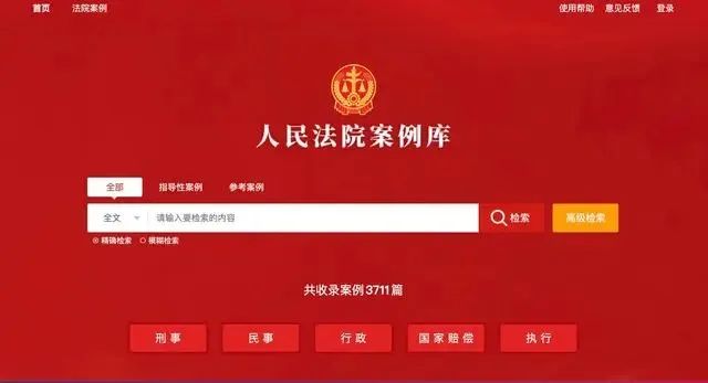 案例库.jpg
