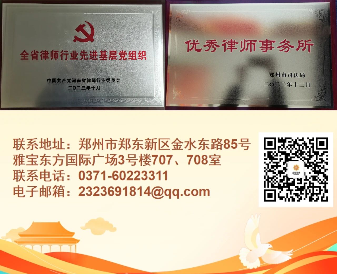 微信图片_20240312091527.jpg 微信图片_20240312091527.jpg