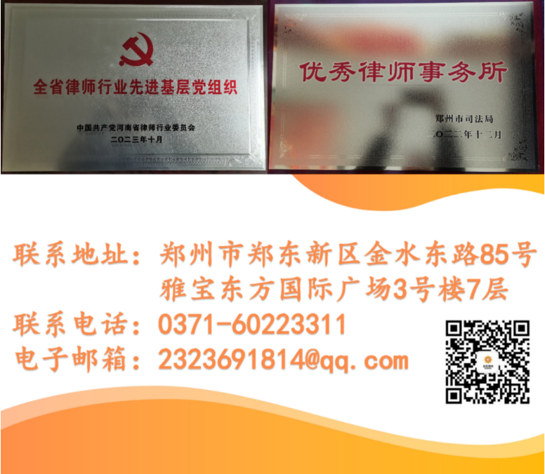 律所照片.png