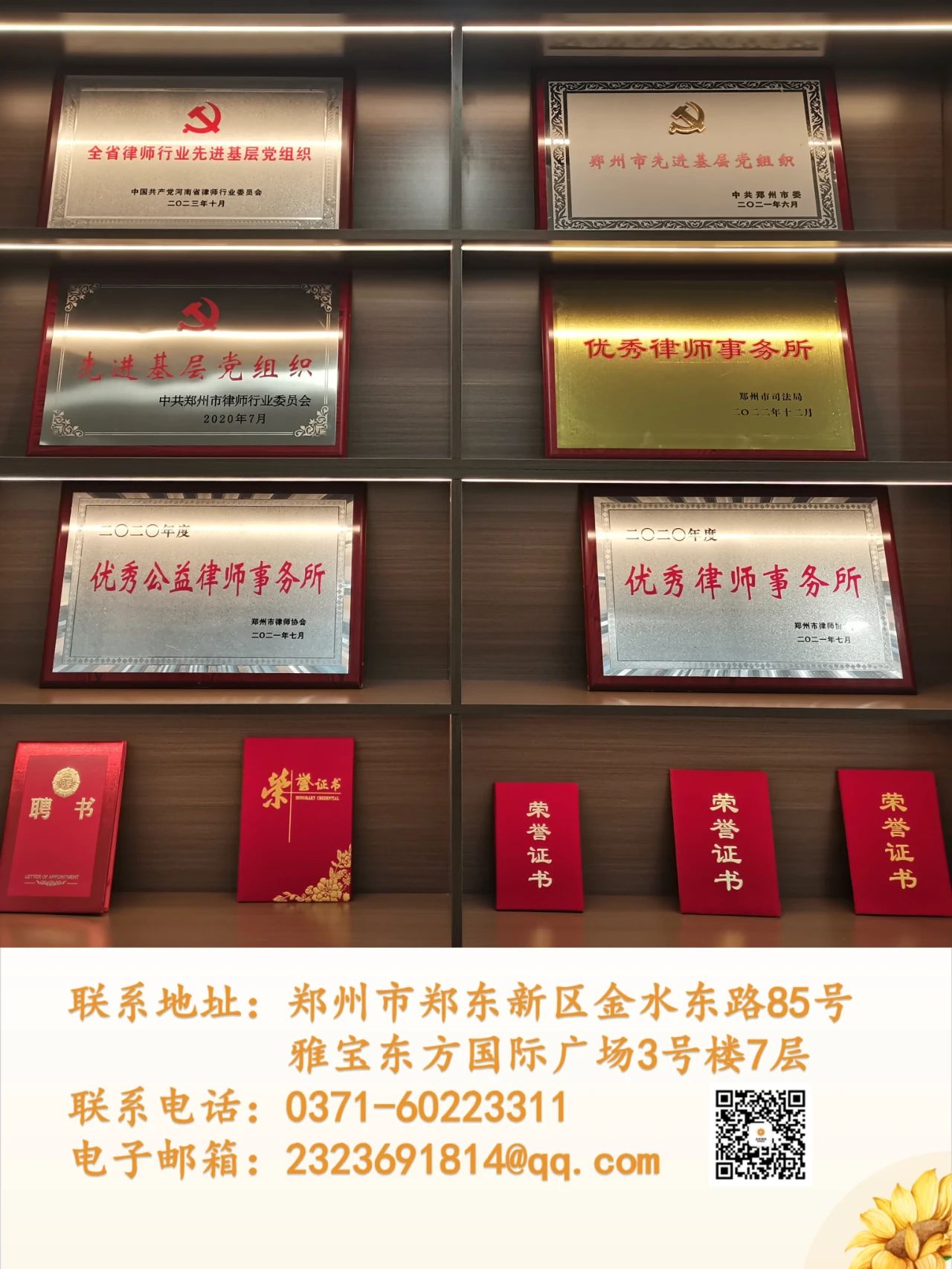 微信图片_20250403153737.jpg